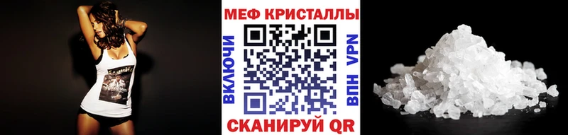 Где продают наркотики Пересвет Галлюциногенные грибы Конопля Вейп ТГК Меф мяу мяу Гашиш Альфа ПВП
