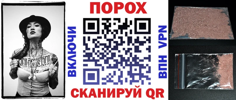 закладка Пересвет Amphetamine Розовый