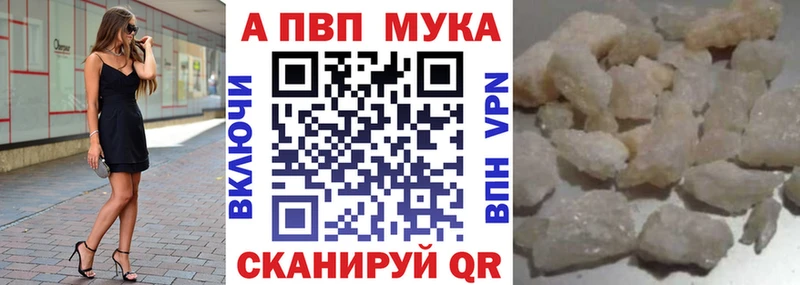 A-PVP крисы CK Пересвет