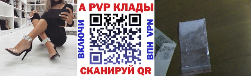 Alpha PVP СК КРИС  Пересвет 