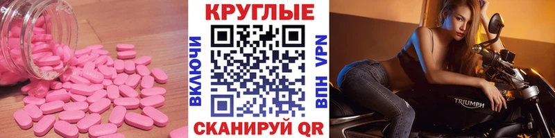 Экстази 280 MDMA  mega вход  Пересвет  продажа наркотиков 