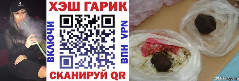 Гашиш Изолятор  Пересвет 