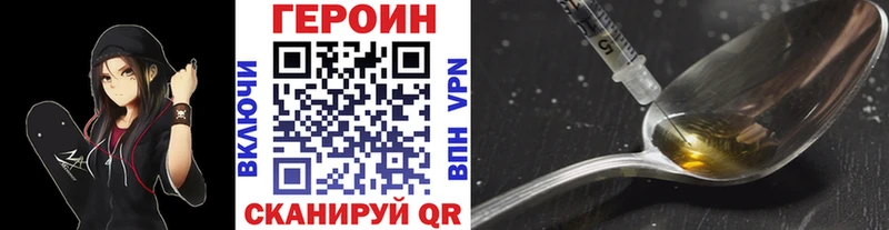 omg ТОР  Пересвет  ГЕРОИН афганец 