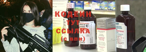 скорость Богородск