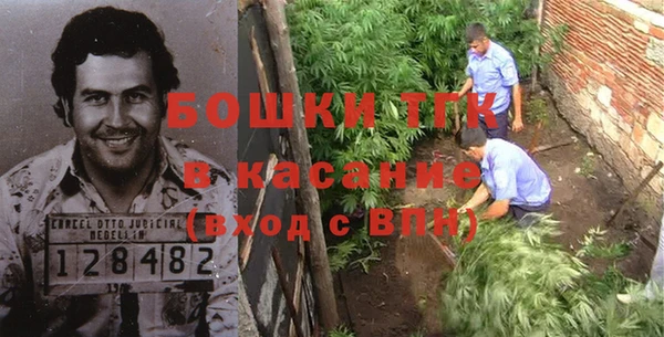 бошки Балабаново