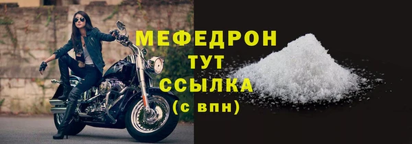 дистиллят марихуана Богородицк
