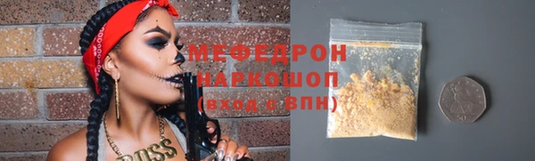 дистиллят марихуана Богородицк