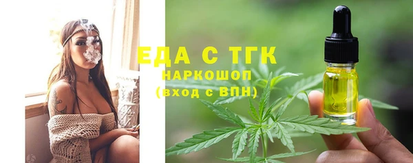 скорость Богородск