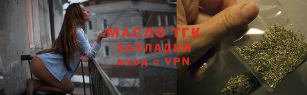 скорость Богородск