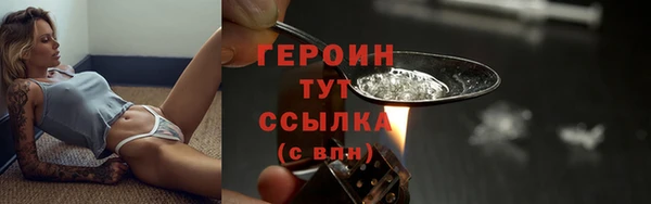 скорость Богородск