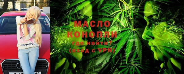 дистиллят марихуана Богородицк