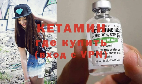кокаин премиум Балахна