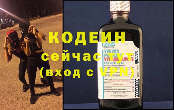 дистиллят марихуана Богородицк