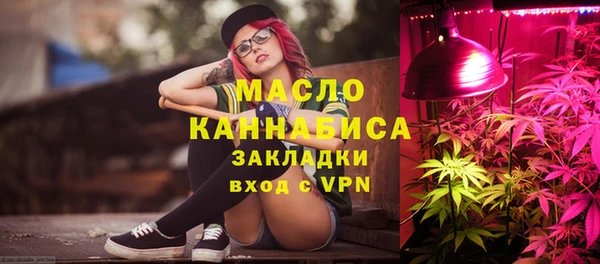 дистиллят марихуана Богородицк