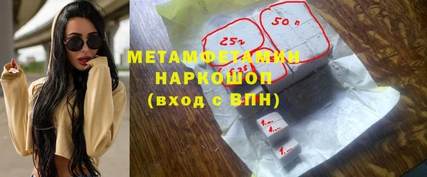 МДПВ Бронницы