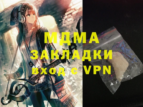 сатива Бородино
