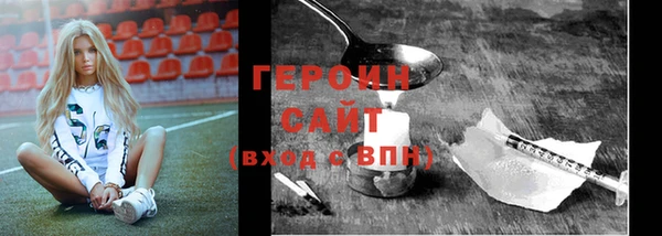 сатива Бородино
