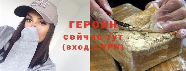 сатива Бородино