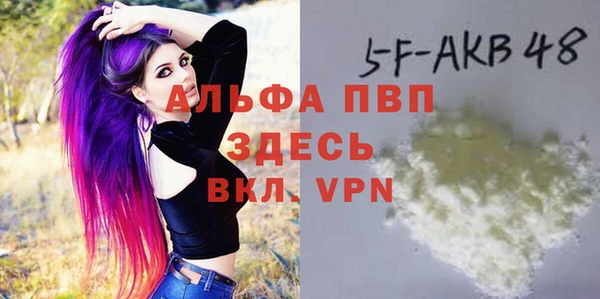 МДПВ Бронницы