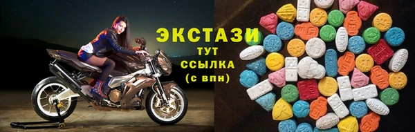 дистиллят марихуана Богородицк