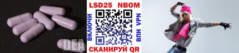 ссылка на мегу зеркало наркота Пересвет Лсд 25 экстази кислота