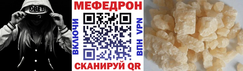 цены   mega   Меф кристаллы  Пересвет 