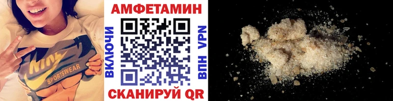 МЕТАМФЕТАМИН кристалл  Пересвет 