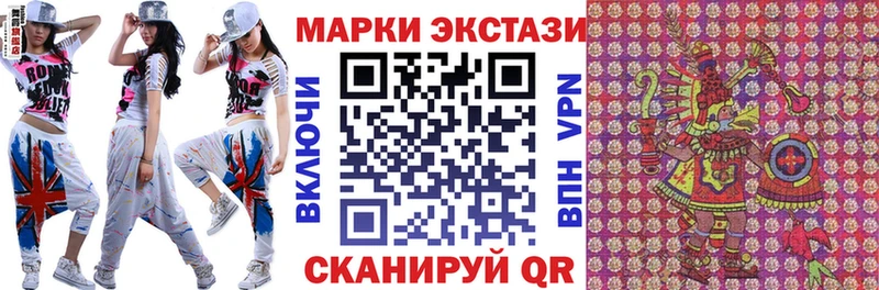 Марки N-bome 1,8мг  где найти   ссылка на мегу онион  Пересвет 