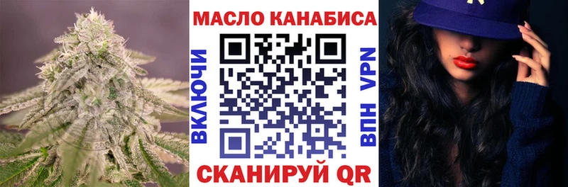 Дистиллят ТГК гашишное масло  Пересвет 
