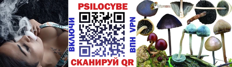 Галлюциногенные грибы MAGIC MUSHROOMS  blacksprut   Пересвет 